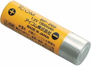 アイコム 充電式電池(ニッケル水素) 1.2V 1900mAh BP-260g