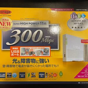 コレガ WLR300N-U 無線LANルーター