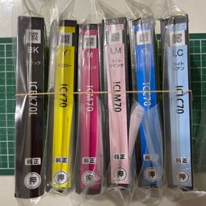 エプソン 純正 インクカートリッジ IC6CL70M(さくらんぼ) 全色6色セット(ブラックのみ増量)