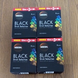 ネスカフェブラックスティックセレクション 4箱