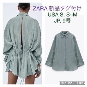 ZARA Zara новый товар не использовался с биркой открытый задний большой размер рубашка S~M 9 номер женский длинный рукав 