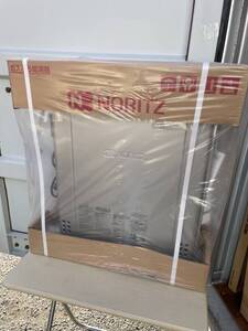 1円スタート♪【即納・在庫品】一点限り!ノーリツ 給湯器 エコジョーズ GT-C2062SARX LPG用 据置型 20号 オートタイプ