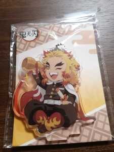 送料無料 鬼滅の刃 煉獄 杏寿郎 アクリルスタンド アクリルキーホルダーアクスタ アクキー 中国限定 アニプレックス ANIPLEX アニプレ