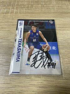 2021 BBM B.LEAGUE 2020-2021 FAST BREAK 1st HALF 寺嶋恭之介（青森）114枚限定 直筆サインカード