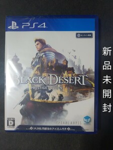 Black Desert(黒い砂漠) プレステージ エディション PS4