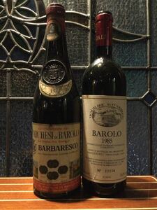 ワイン　空き瓶　ヴィンテージ’８５’６１　バローロ　バルバレスコ