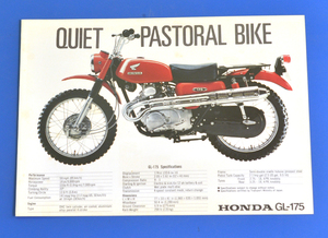 ホンダ　GL-175　HONDA QUIET PASTORAL BIKE GL175 ( 英 7002) 輸出仕様英語表記　バイクカタログ【H輸-1975-21】