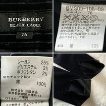 超希少モデル バーバリーブラックレーベル BURBERRY BLACK LABEL ベロア×ストライプ セットアップ ジャケット 衿ベルトLサイズ ブラック_画像10