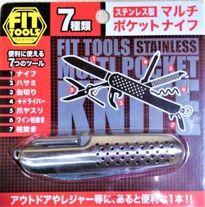 新品未使用!十徳ナイフ(七徳ナイフ) ツールナイフ マルチポケットナイフ サバイバルナイフ