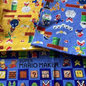 生地☆マリオ3枚セット(オックス生地)
