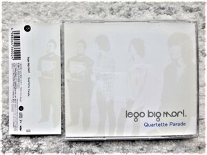 【 lego big morl / Quartette Parade 】帯付き　CDは４枚まで送料１９８円