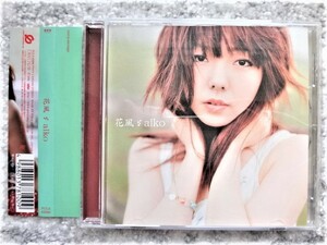【 aiko / 花風 】帯付き　CDは４枚まで送料１９８円