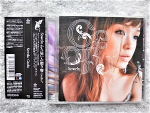 A【 Sowelu / Geofu 】帯付き　CDは４枚まで送料１９８円