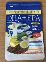 シードコムス DHA EPA エゴマ油 亜麻仁油 賞味期限 2024.3_画像1