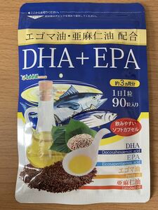 シードコムス　エゴマ油・亜麻仁油配合 DHA+EPA 約3ヶ月分 90粒
