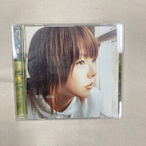 aiko 夏服 アルバム 帯付き CD