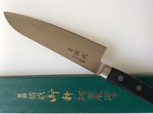 祐成包丁 三徳包丁 錆びない モリブデン特殊鋼 全長30cm 刃渡り18cm 一生物です。