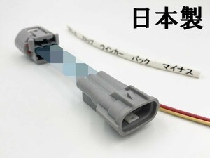 YO-839 レガシィ アウトバック BS 室外用 テール 電源 取り出し ハーネス 1個】 送料無料 スバル コネクター マイナス ブレーキ