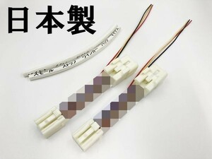 YO-866 【WRX STI/S4 VA テール 電源 取り出し ハーネス 2個】 日本製 LED リフレクターなど電装品取付に 分岐 純正