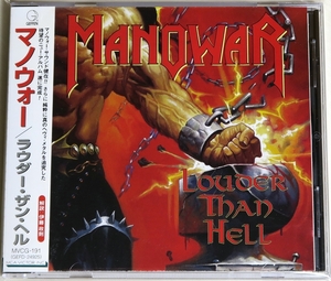 * old standard mano War MANOWARlauda-* The n* hell Louder Than Hell first record Japanese record obi attaching MVCG-191-1-1C V as good as new *