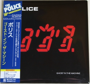 ◇ ポリス THE POLICE ゴースト・イン・ザ・マシーン Ghost In The Machine 初回限定 紙ジャケ デジタル・リマスター 帯付き 新品同様 ◇