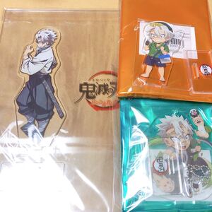 鬼滅の刃 不死川実弥アクリルスタンドセット