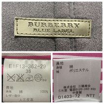 本物 バーバリー ブルーレーベル エンブレムボタン ダブル ジャケット 36 ネイビー 裏地ストライプ BURBERRY BLUE LABLE_画像8