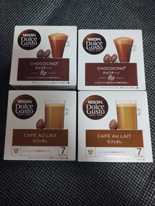新品未開封☆ドルチェグスト4点セット