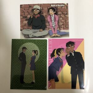 名探偵コナン 服部平次 遠山和葉 A5クリアファイル 3枚セット コナンプラザ 特典