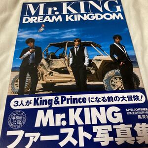 Mr.KING ファースト写真集