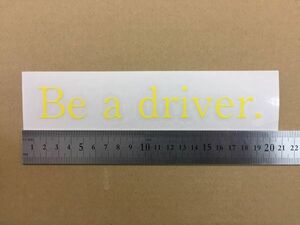 ”Be a driver.”　マツダ　キャッチフレーズ　切り抜きステッカー　イエロー　2枚セット