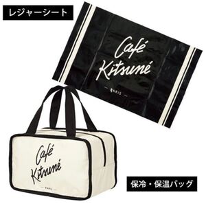 保冷、保温バッグ&レジャーシートピクニックセット