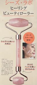 美顔器