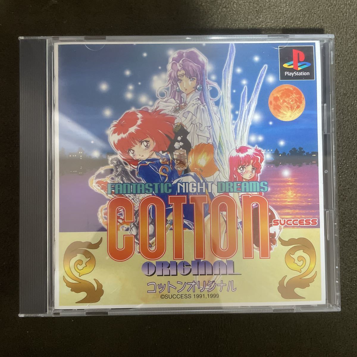 ノークレー ヤフオク! - PS コットン オリジナル 初期版 とさせて