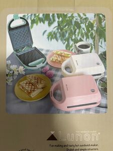 Lunon ホットサンドメーカー