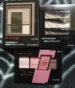 ☆ケイト☆アイシャドウ☆セットA☆
