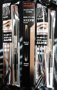 ☆ケイト☆アイブロウ☆セット☆