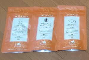 ルピシア 紅茶3点セット