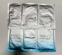 ファンケル FANCL　モイスチャライジング フェイスマスク 保湿パック 美容マスク　1枚_画像2