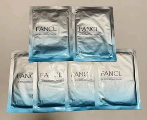 ファンケル FANCL　モイスチャライジング フェイスマスク 保湿パック 美容マスク　1枚