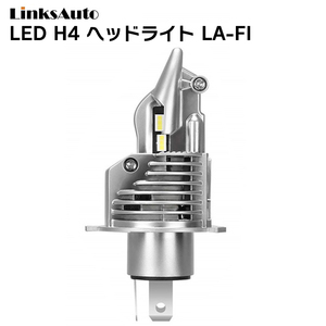 LED H4 ヘッドライト バルブ LA-FI バイク用 SUZUKI スズキ バンディットV 1991-1997 GK75A 1灯 6000K 8000Lm LinksAuto