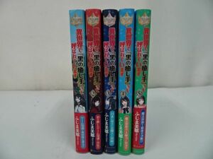 異世界で 黒の癒し手 って呼ばの値段と価格推移は 38件の売買情報を集計した異世界で 黒の癒し手 って呼ばの価格や価値の推移データを公開