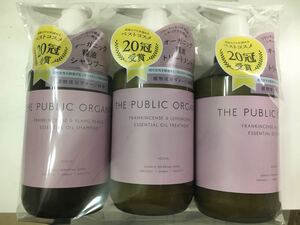 ザパブリックオーガニック ホリスティック 精油 シャンプー コンディショナー スーパーポジティブ 500ml 3本日セット