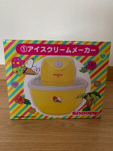 アイスメーカー 1番くじ スヌーピー 新品未使用 一番くじ
