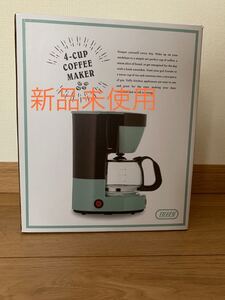 ラドンナ コーヒーメーカー 新品未使用