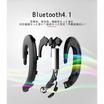 ワイヤレスイヤホン ブルートゥースイヤホン ヘッドセット 片耳 高音質 耳掛け型 Bluetooth 4.1 マイク内蔵通話可 スポーツ 日本語音 445a_画像3