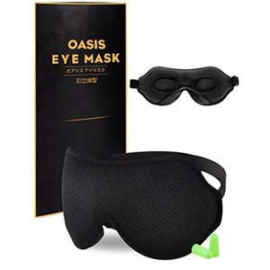 アイマスク 日本規格 遮光 光を遮断 立体型 安眠マスク 圧迫感なし 低反発 軽量 柔らかい 眼精疲労の軽減 