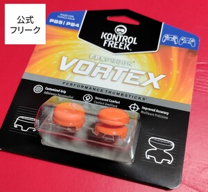 ■新品・未開封■VORTEXフリークエイムアシスト PlayStation4 Playstation5
