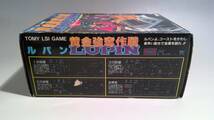 0117B 当時物 LSIゲーム ルパン 黄金強奪作戦 トミー TOMY 作動確認済 箱つき 美品 昭和レトロ ビンテージ 希少品_画像8