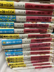 送料無料/この素晴らしい世界に祝福を! 全32巻セット暁なつめ/昼熊　ライトノベル　セット